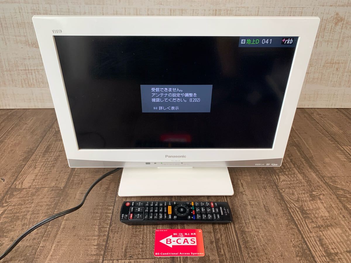 Yahoo!オークション -「パナソニック 液晶テレビ 19インチ」の Yahoo!オークション -「パナソニック 液晶テレビ 19インチ」の