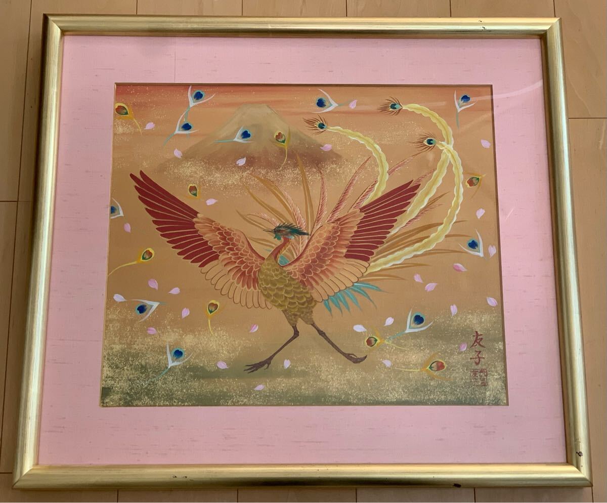 2025年最新】Yahoo!オークション -あいはら友子 絵画の中古品 2025年最新】Yahoo!オークション -あいはら友子 絵画の中古品