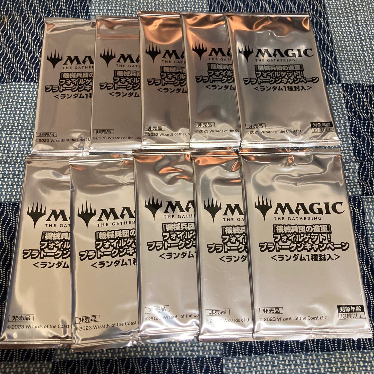 Yahoo!オークション -「mtg 未開封 パック」の落札相場・落札価格 Yahoo!オークション -「mtg 未開封 パック」の落札相場・落札価格