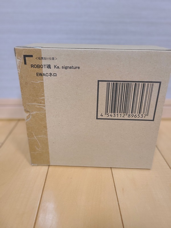 2025年最新】Yahoo!オークション -robot魂 ネロの中古品・新品 2025年最新】Yahoo!オークション -robot魂 ネロの中古品・新品