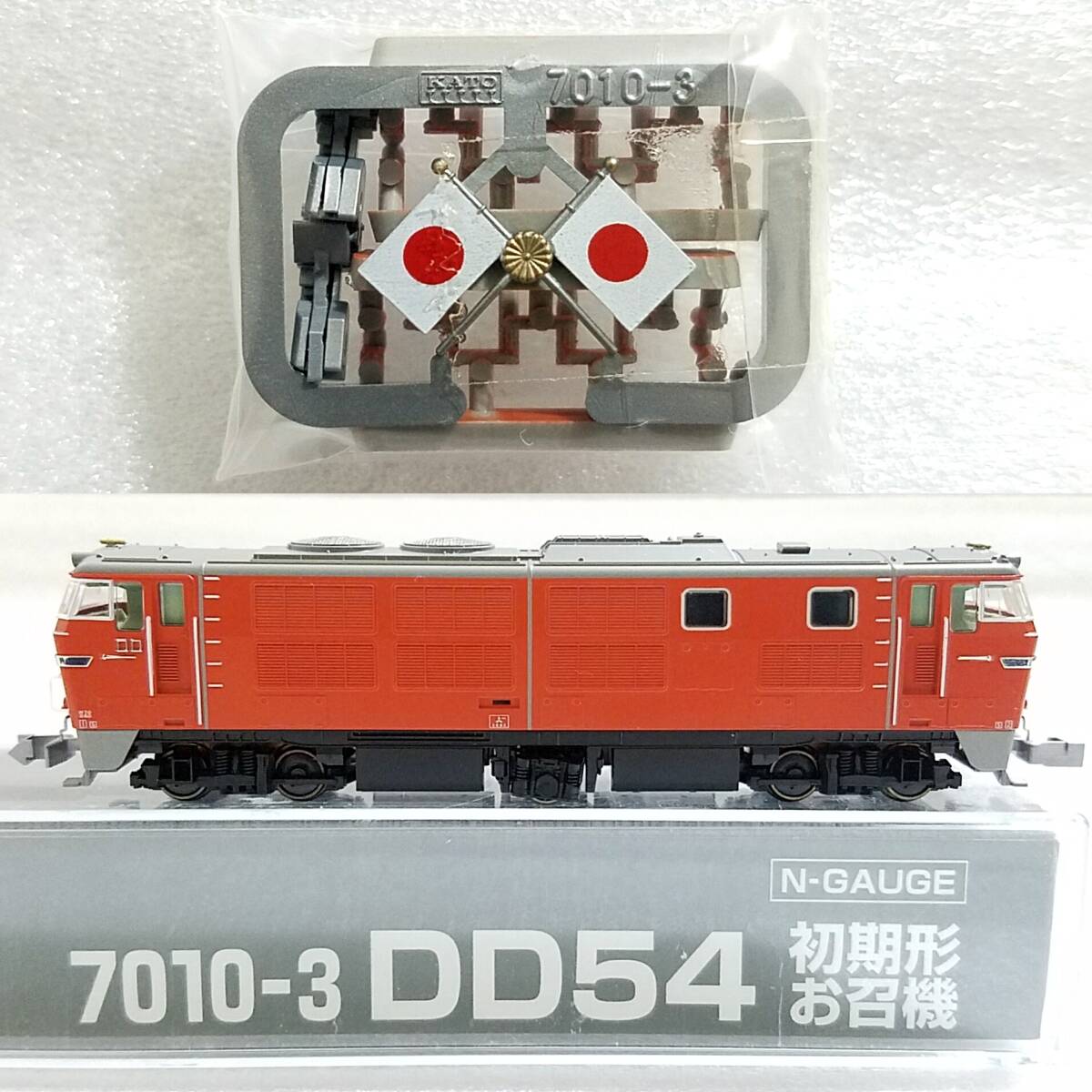 2025年最新】Yahoo!オークション -nゲージ dd54の中古品・新品 2025年最新】Yahoo!オークション -nゲージ dd54の中古品・新品