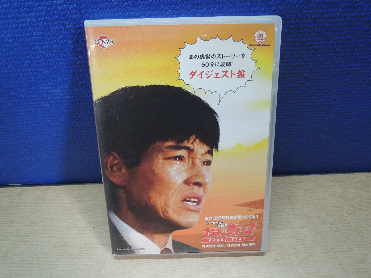 2025年最新】Yahoo!オークション -スクールウォーズ dvdの中古品 2025年最新】Yahoo!オークション -スクールウォーズ dvdの中古品
