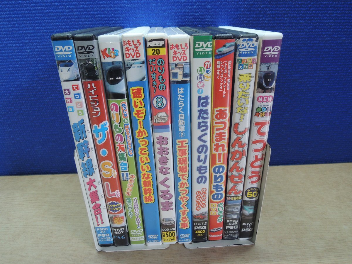 2025年最新】Yahoo!オークション -子供向けdvdの中古品・新品