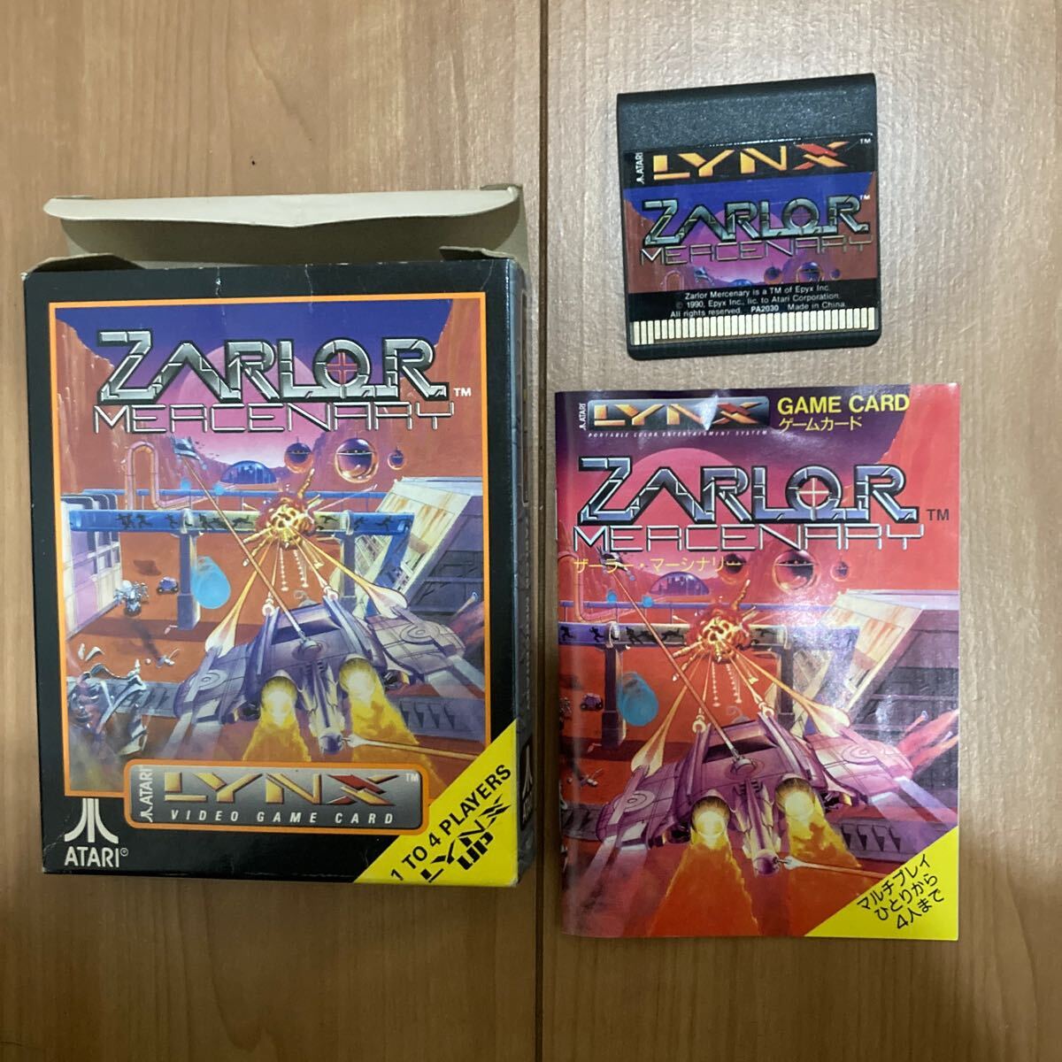 新品未使用】国内版 アタリ リンクス前期版
