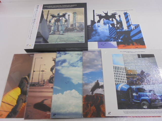 機動警察パトレイバー劇場版コンプリートワークス/LD/レーザーディスク/5枚組 LD BOX「機動警察パトレイバー劇場版/コンプリートワークス」 未