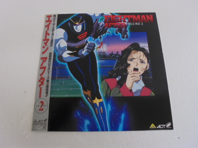 Amazon.com: 8 Man After - OVA Perfect Collection [DVD