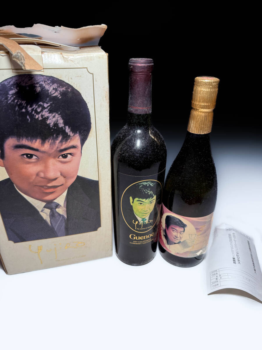2025年最新】Yahoo!オークション -石原裕次郎 ワインの中古品 2025年最新】Yahoo!オークション -石原裕次郎 ワインの中古品