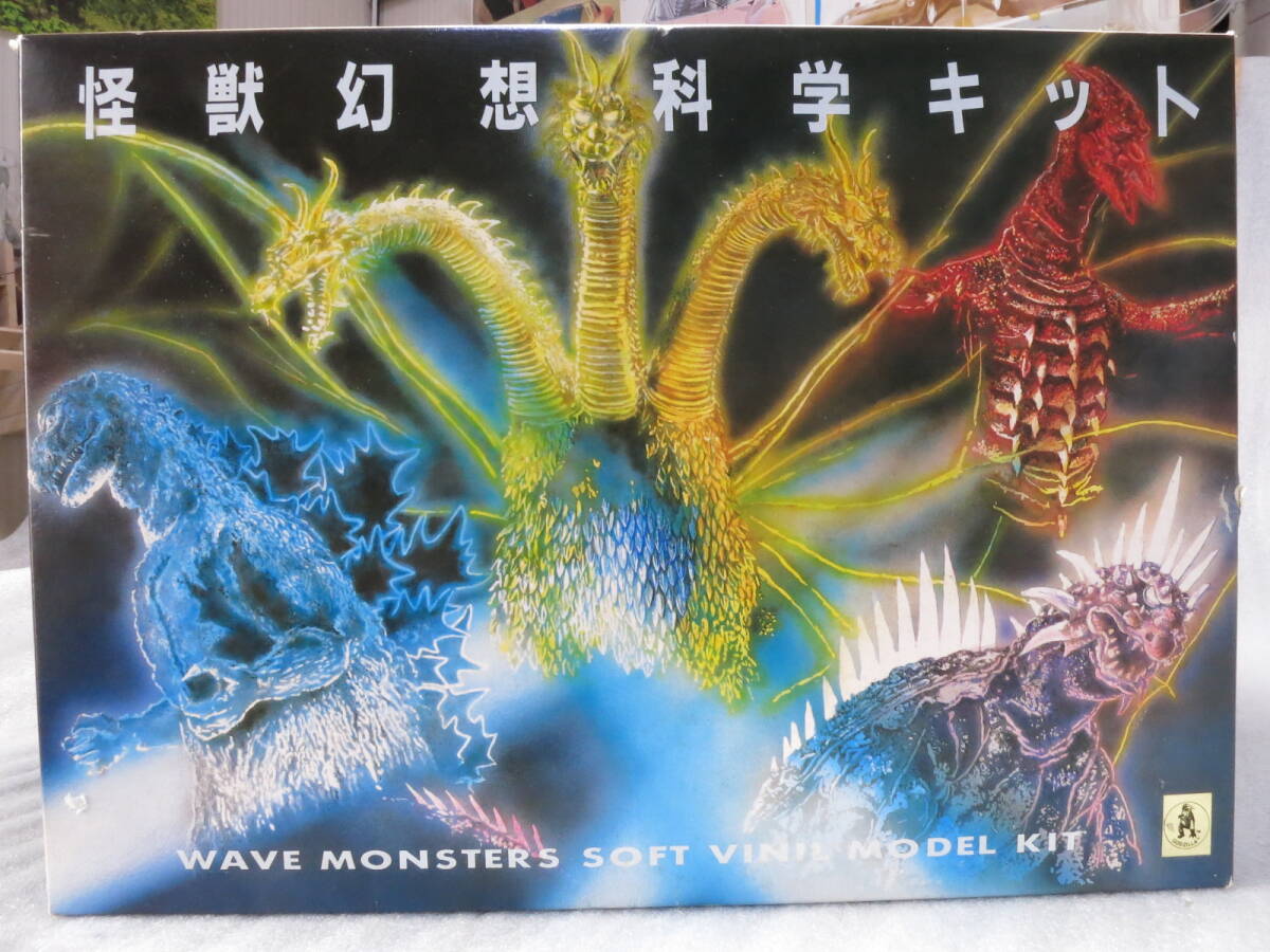 Yahoo!オークション -「東宝大怪獣シリーズ ガイガン」(特撮