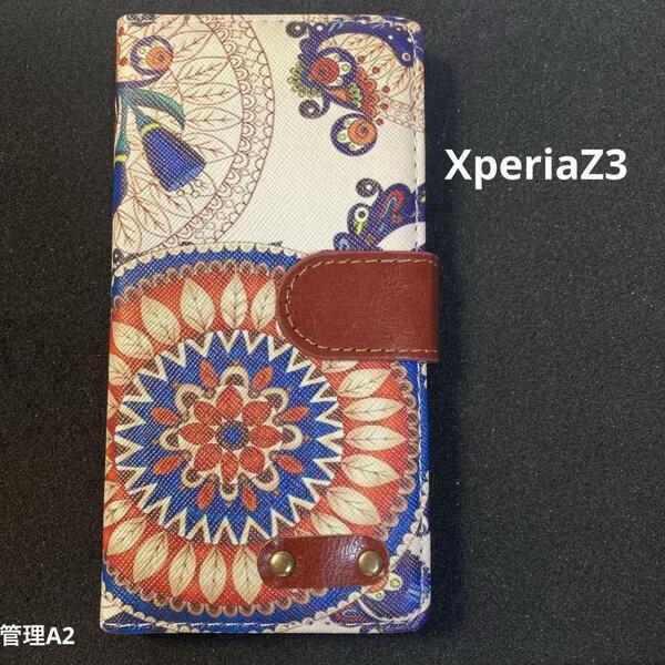 Xperia Z3ケース 手帳型スマホケース