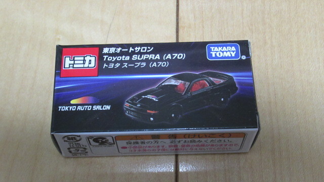 2025年最新】東京オートサロン限定トミカ商品を探す - Yahoo 2025年最新】東京オートサロン限定トミカ商品を探す - Yahoo