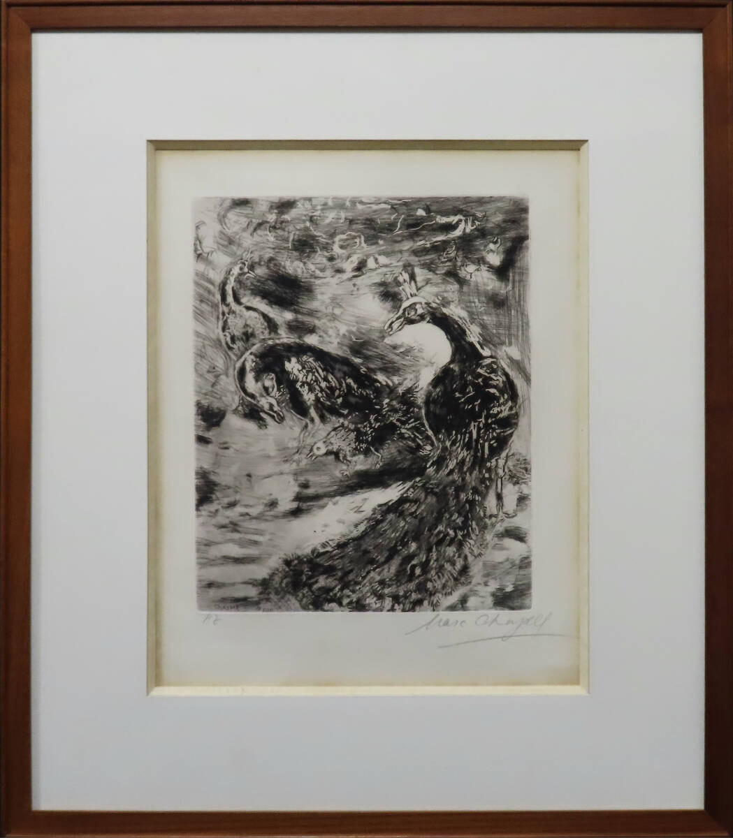 Yahoo!オークション -「シャガール」(銅版画、エッチング) (版画 Yahoo!オークション -「シャガール」(銅版画、エッチング) (版画