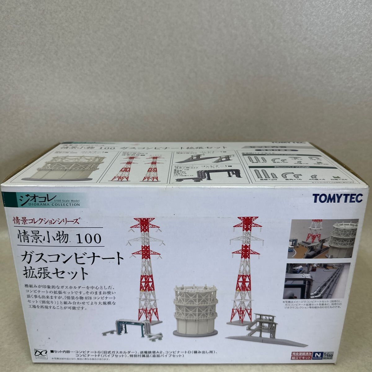 Yahoo!オークション -「コンビナートセット」(Nゲージ) (鉄道 Yahoo!オークション -「コンビナートセット」(Nゲージ) (鉄道