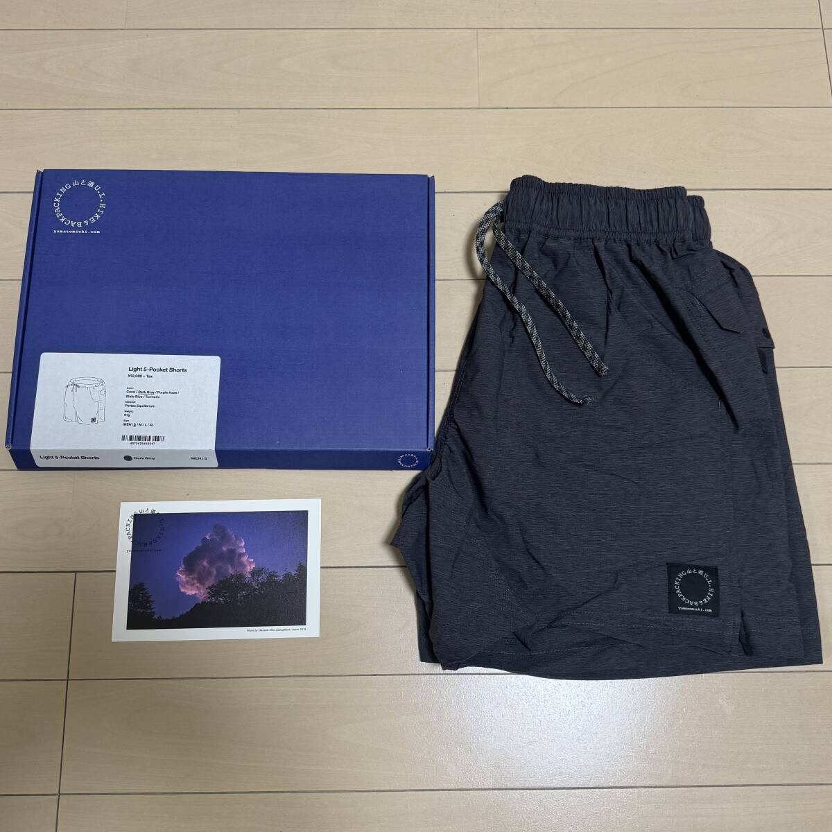 2025年最新】Yahoo!オークション -山と道 5の中古品・新品・未 2025年最新】Yahoo!オークション -山と道 5の中古品・新品・未