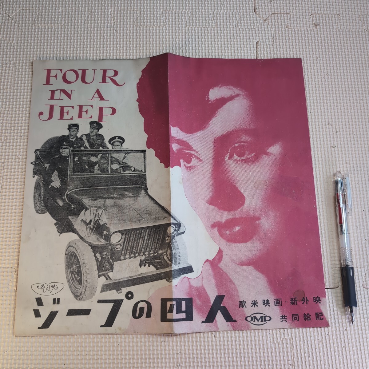 映画 チラシ フライヤー まとめ売り レア 希少 洋画 邦画