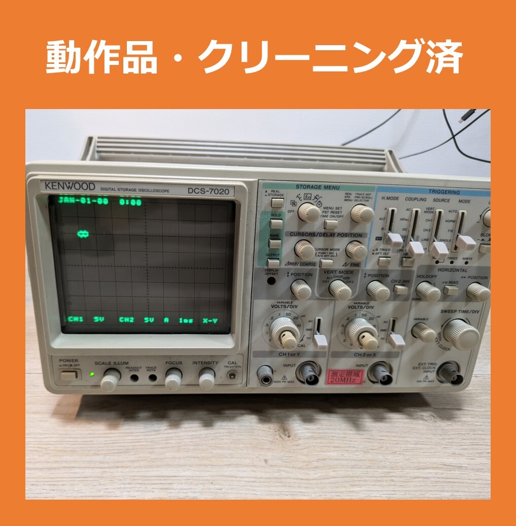 2025年最新】Yahoo!オークション -dcs- kenwood(住まい 2025年最新】Yahoo!オークション -dcs- kenwood(住まい