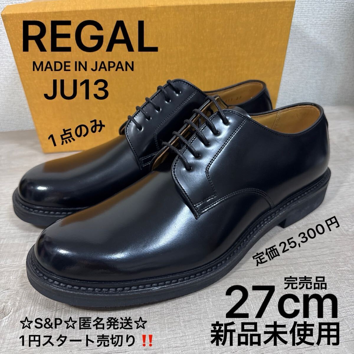 Yahoo!オークション -「リーガル ju13」の落札相場・落札価格 Yahoo!オークション -「リーガル ju13」の落札相場・落札価格