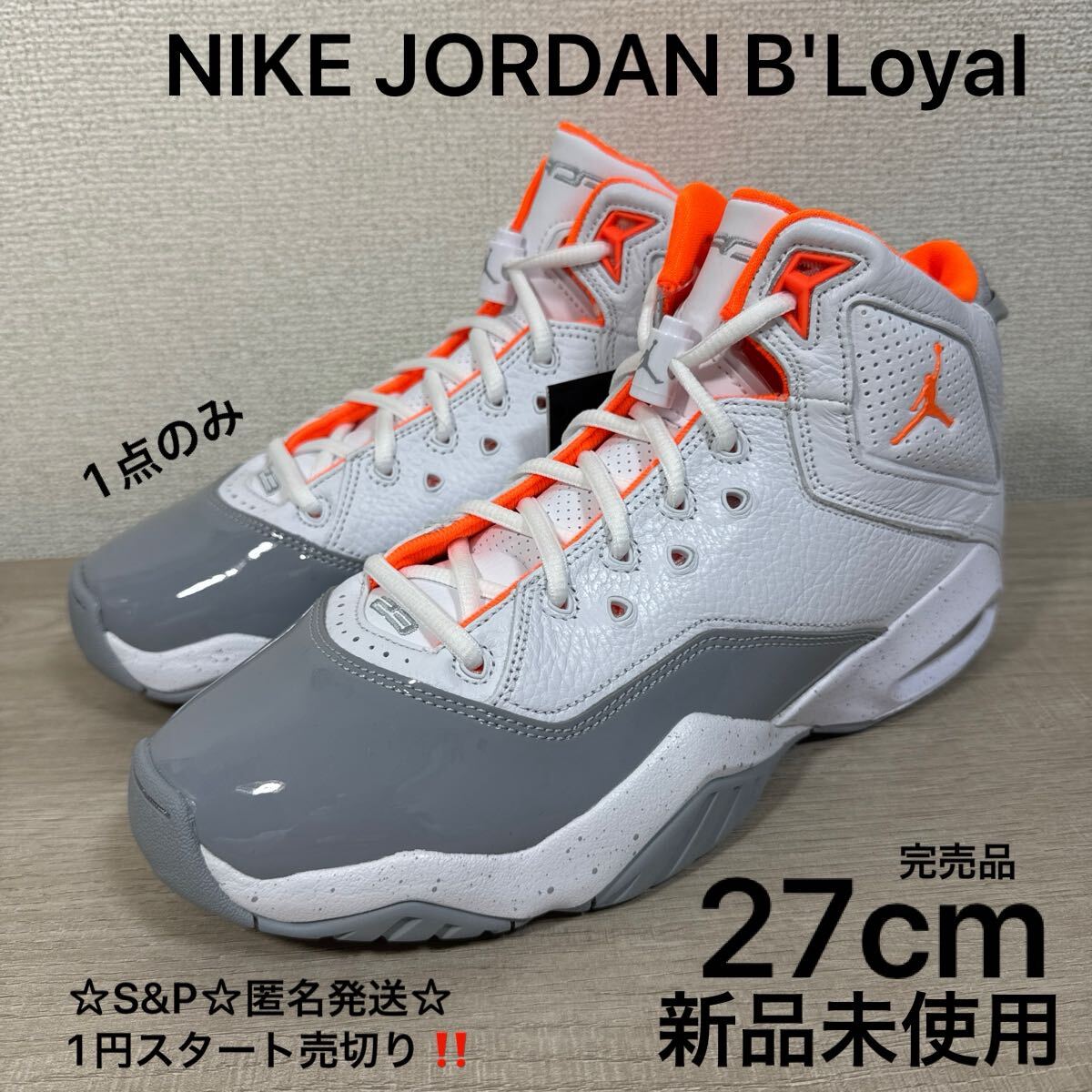 Yahoo!オークション -「jordan b loyal」(ナイキ) (スニーカー