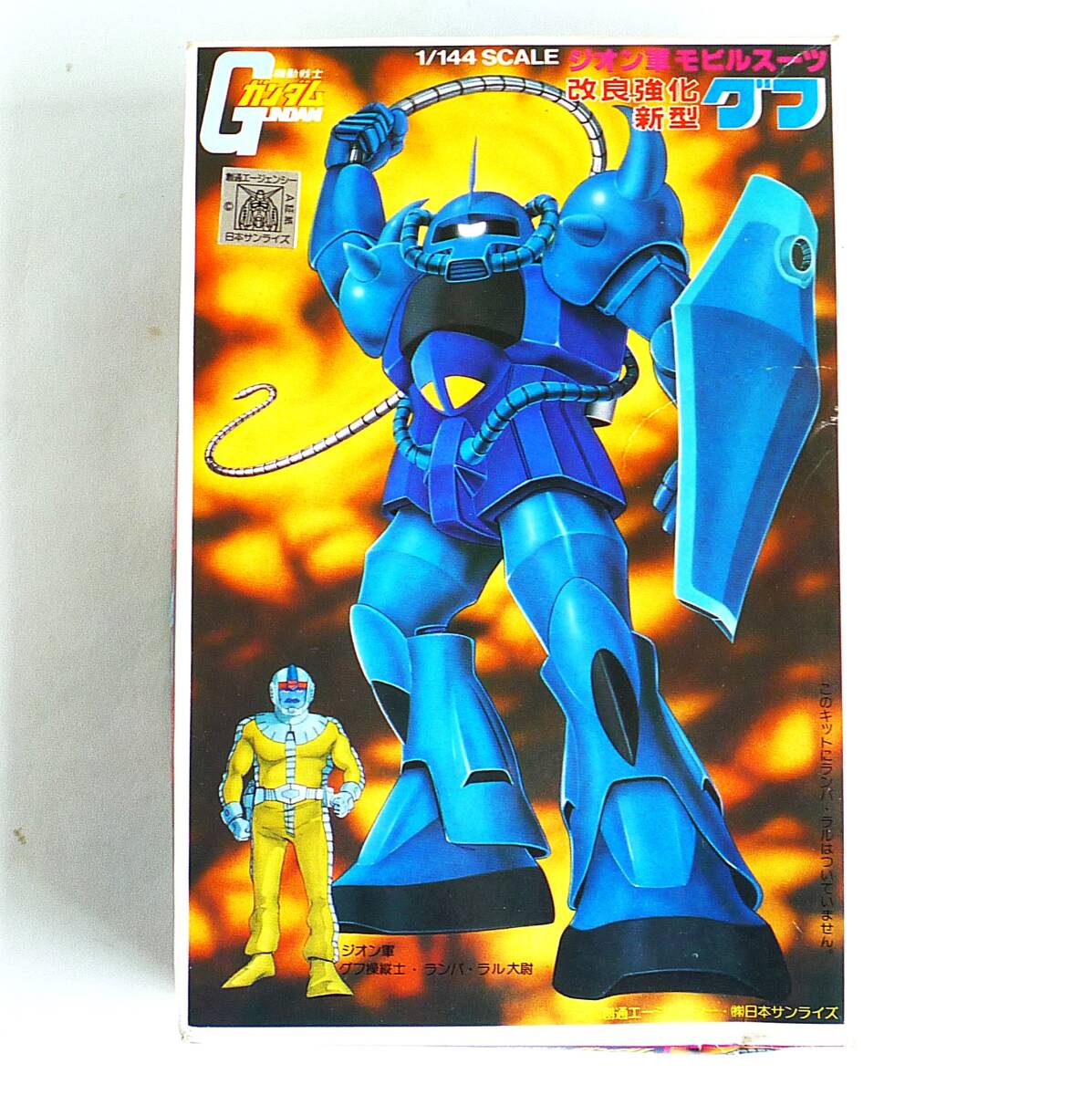 Yahoo!オークション -「1980」(機動戦士ガンダム) (ガンダム)の