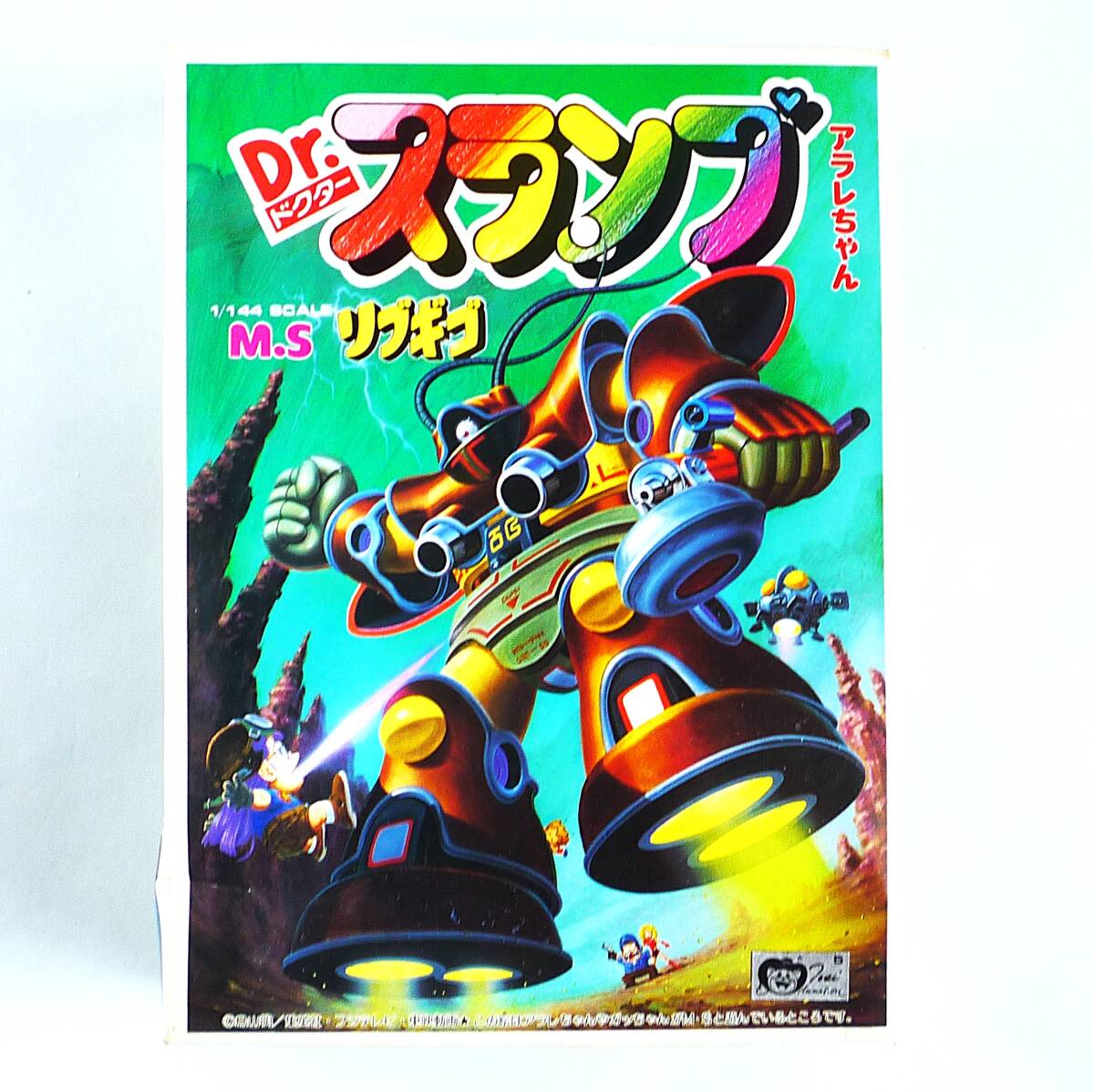 Amazon | 1/144 M.S リブギゴ Dr.スランプアラレちゃん 1982年3
