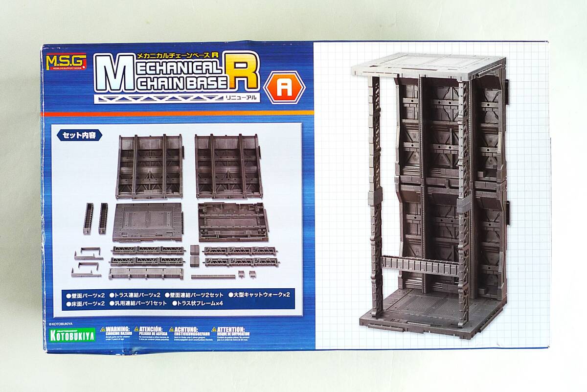 Yahoo!オークション -「メカニカルチェーンベース」の落札相場