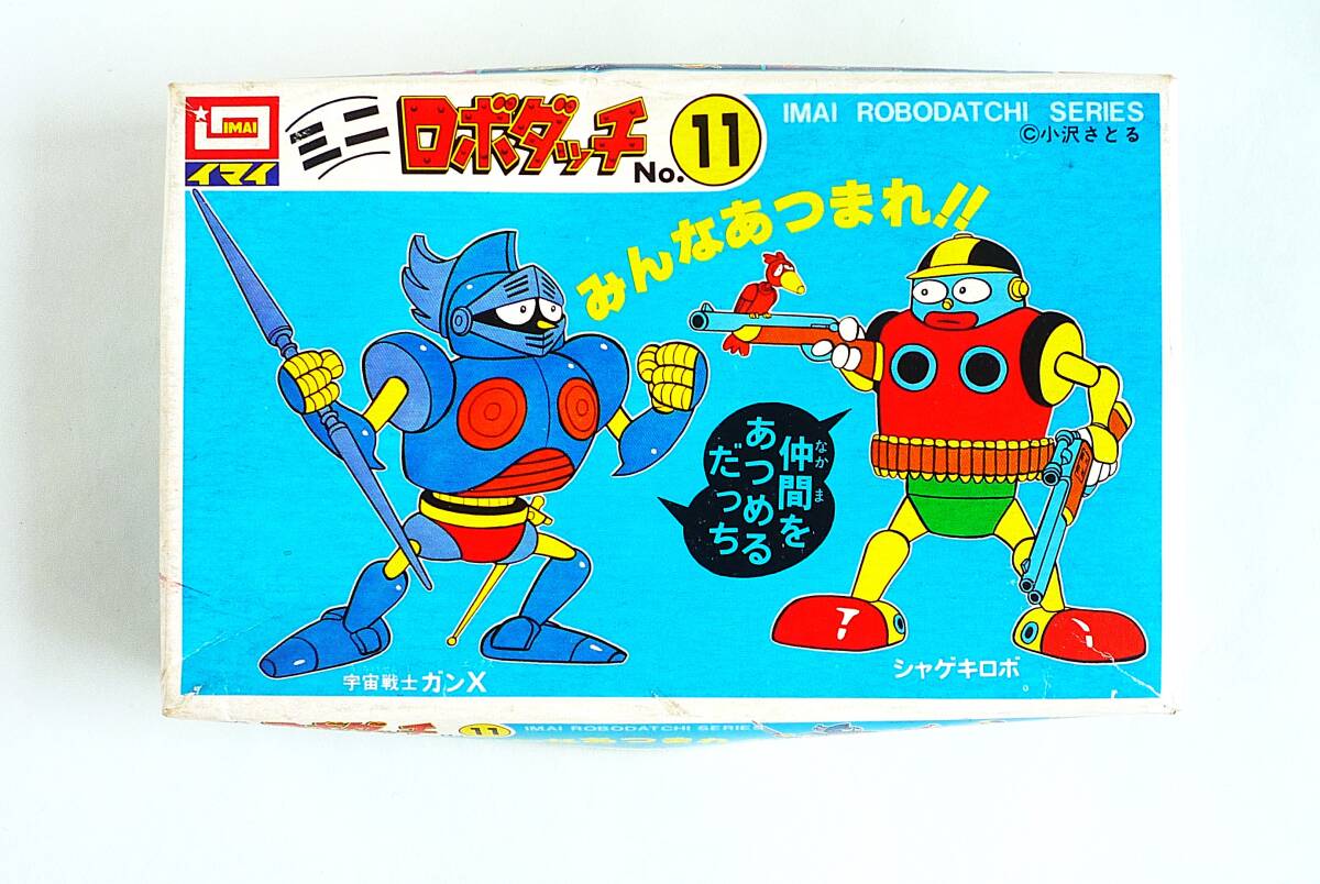 Yahoo!オークション -ロボダッチ(キャラクター)の落札相場・落札 Yahoo!オークション -ロボダッチ(キャラクター)の落札相場・落札
