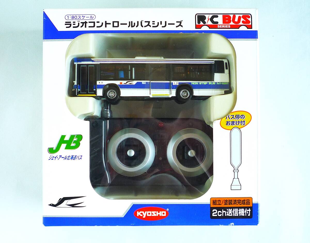 Yahoo!オークション -「京商 1/80 r/c」の落札相場・落札価格 Yahoo!オークション -「京商 1/80 r/c」の落札相場・落札価格