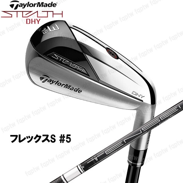 【新品・送料無料】テーラーメイド ゴルフ ステルス DHY #5 / TENSEI SILVER TM70 HY フレックスS TaylorMade Golf