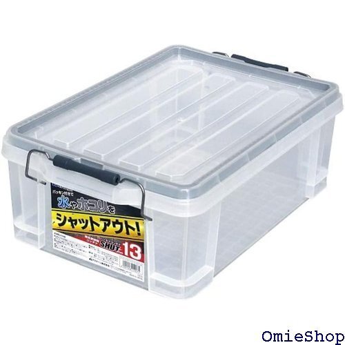 JEJアステージ 収納ボックス 日本製 パッキン付き シャット#13 防災 幅29.5×奥行44×高さ16cm 13493