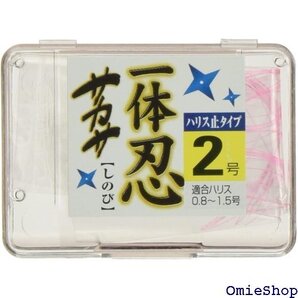 OWNER オーナー デカパック 一体忍サカサ 2号 13502