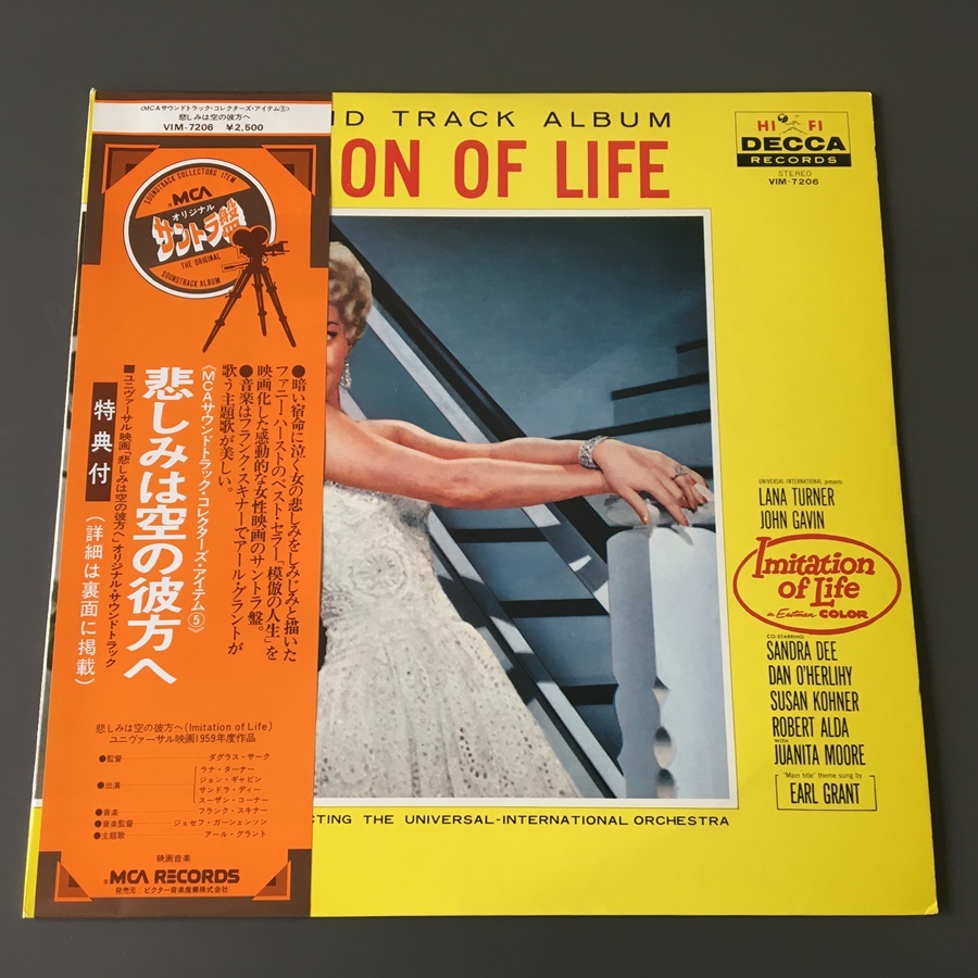 ☆新品未開封CD【SeanNorth/LIFE O.S.T.】シャーンノース□