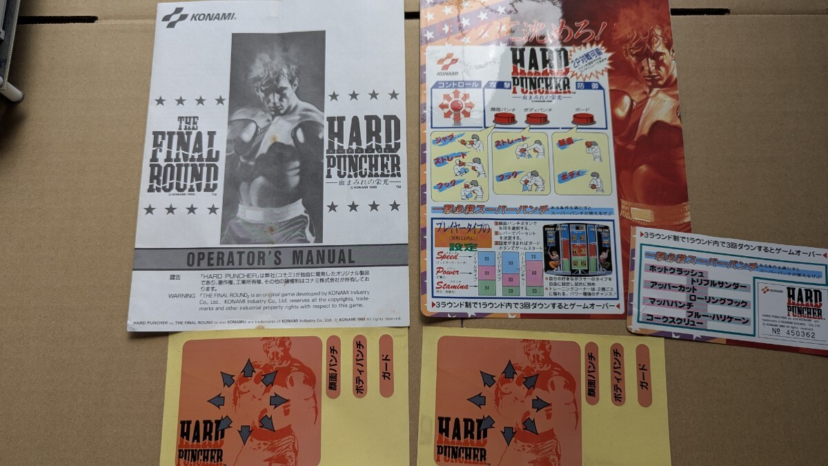 2025年最新】Yahoo!オークション -konami 基板(アーケードゲーム 2025年最新】Yahoo!オークション -konami 基板(アーケードゲーム