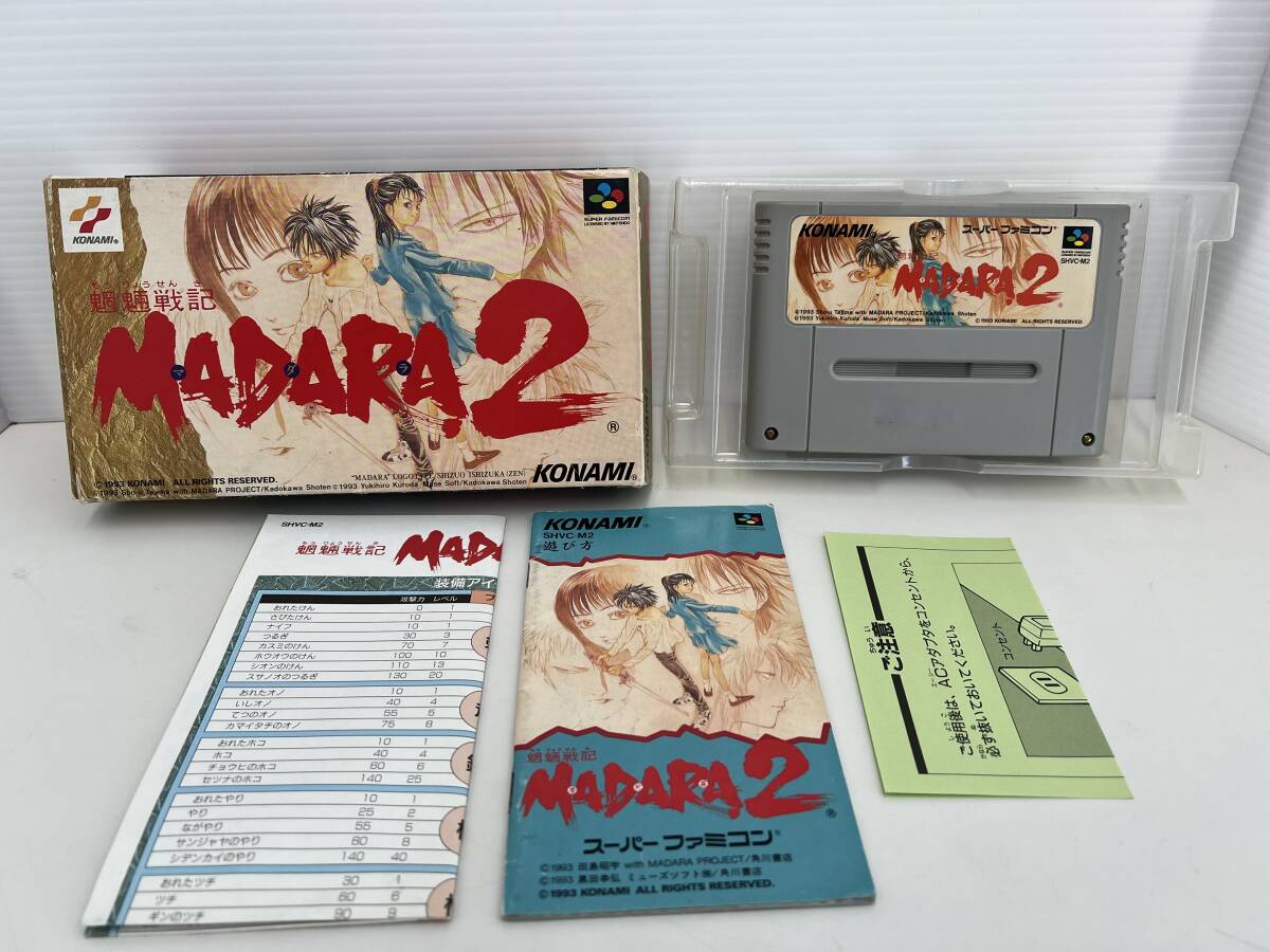 Yahoo!オークション -「魍魎戦記madara2」の落札相場・落札価格 Yahoo!オークション -「魍魎戦記madara2」の落札相場・落札価格