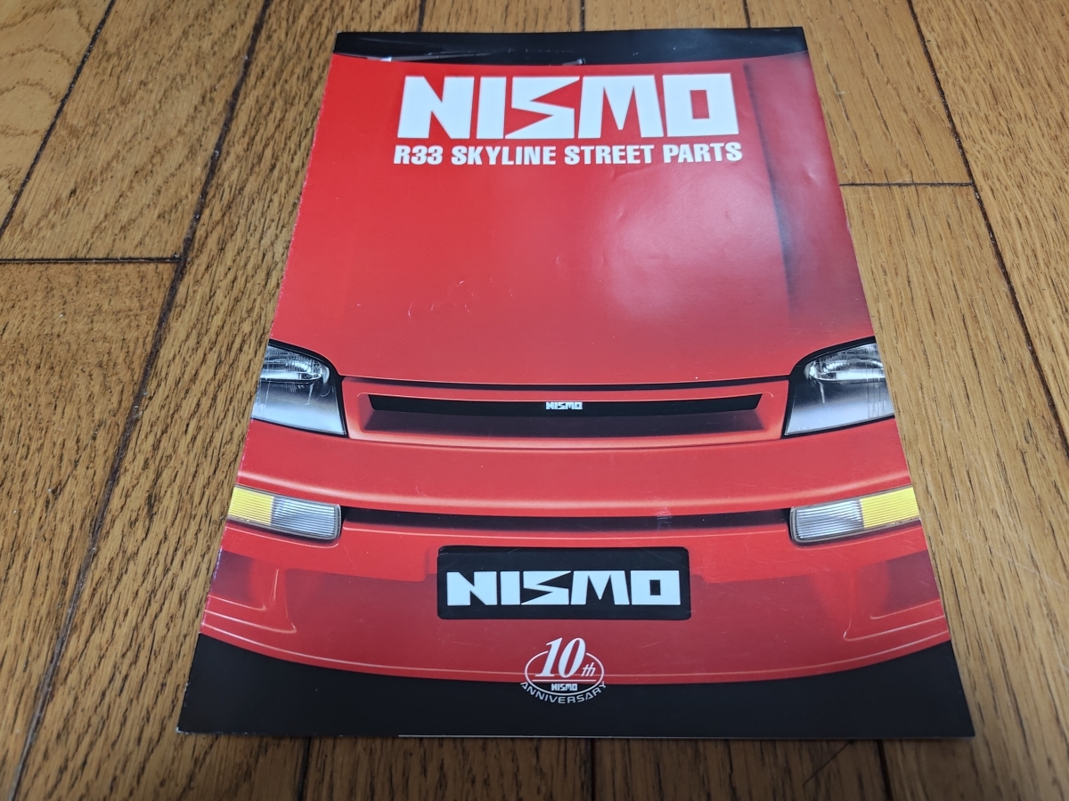 Yahoo!オークション -「パーツカタログ (nismo ニスモ Yahoo!オークション -「パーツカタログ (nismo ニスモ