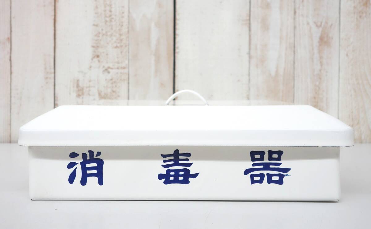 2025年最新】Yahoo!オークション -消毒器(アンティーク