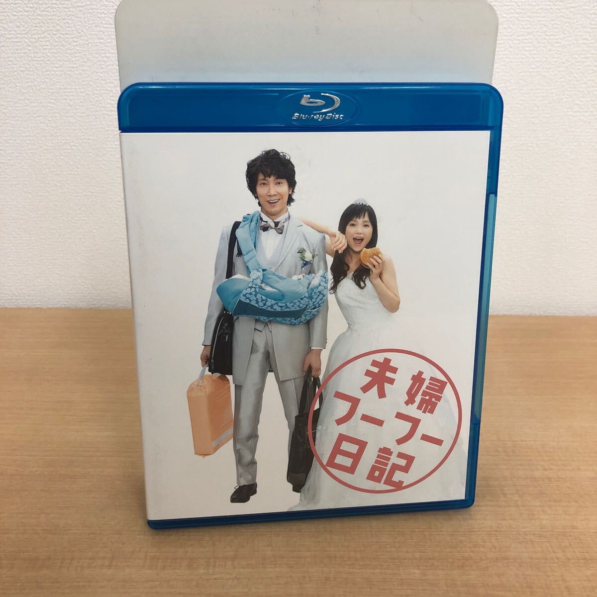 Amazon.co.jp: 夫婦フーフー日記 Blu-ray : 佐々木蔵之介, 永作