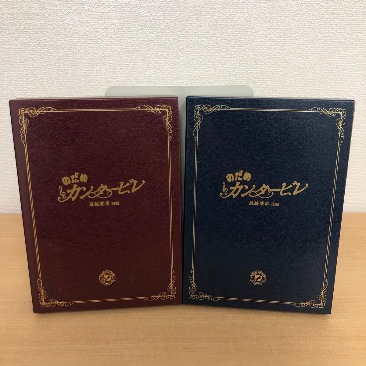 Yahoo!オークション -「のだめカンタービレ dvd-box」の落札相場 Yahoo!オークション -「のだめカンタービレ dvd-box」の落札相場