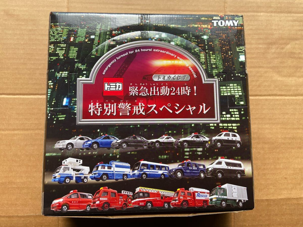 Yahoo!オークション -「トミカくじ7 緊急出動24時! 特別警戒 Yahoo!オークション -「トミカくじ7 緊急出動24時! 特別警戒