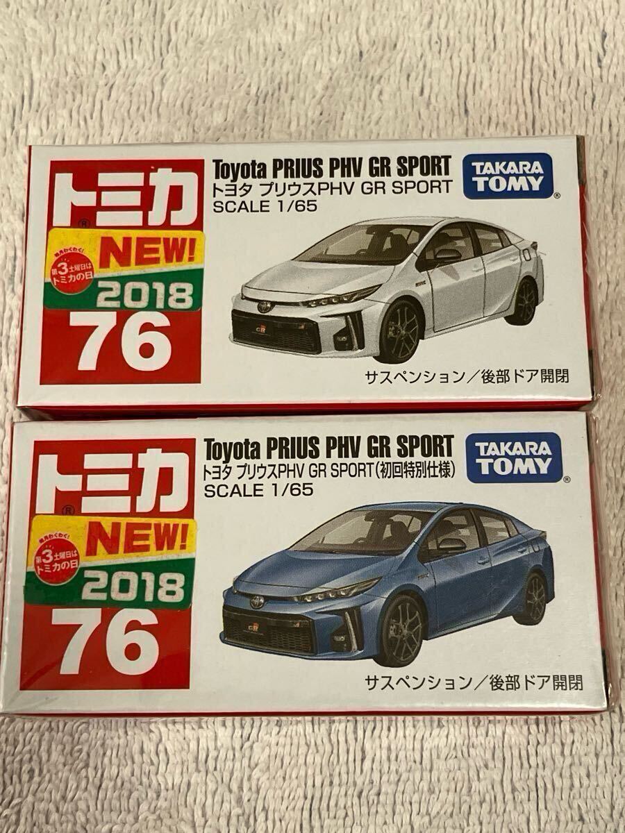 2025年最新】Yahoo!オークション -トミカ 新車 初回(トミカ)の 2025年最新】Yahoo!オークション -トミカ 新車 初回(トミカ)の