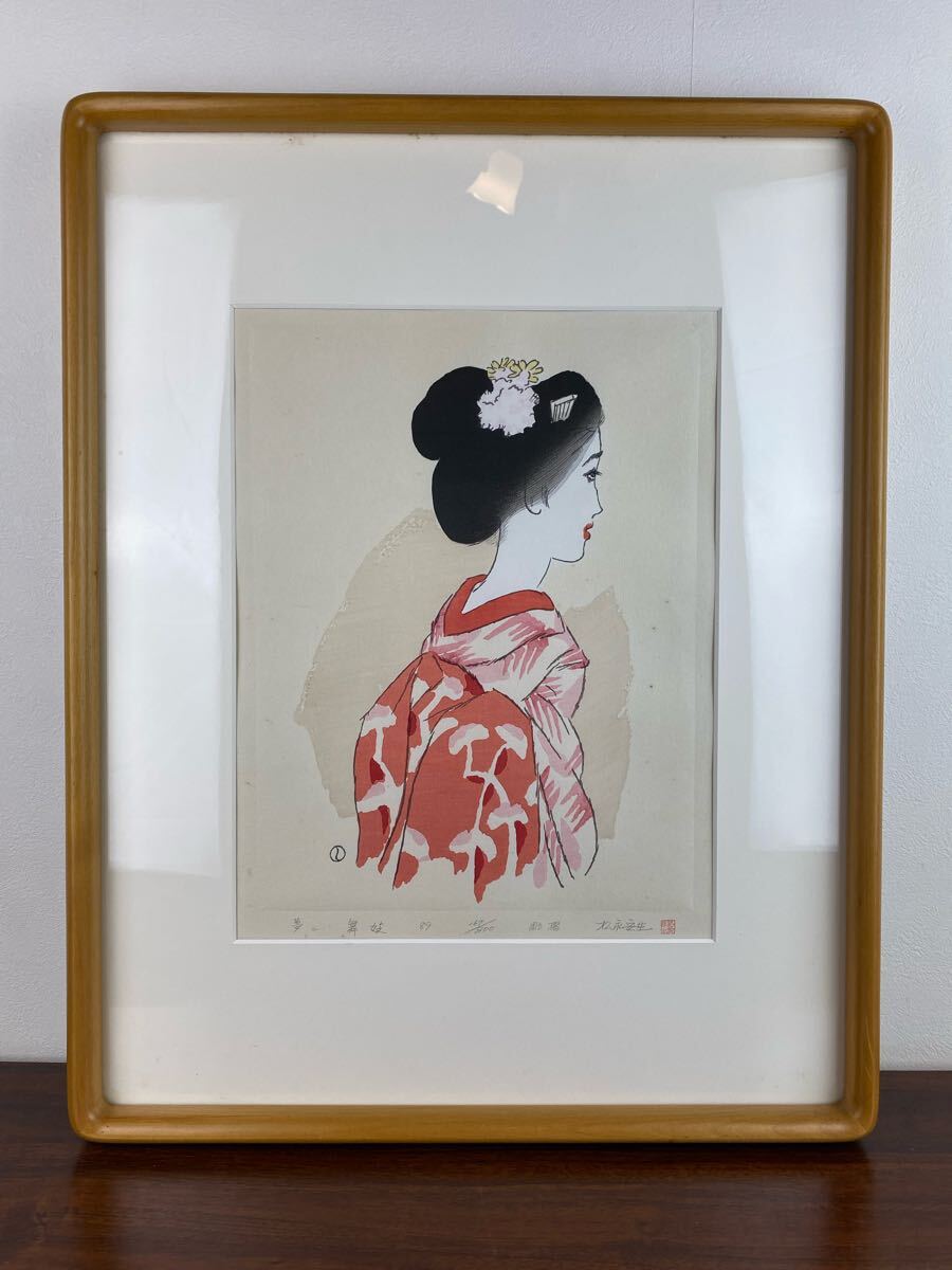 2025年最新】Yahoo!オークション -版画 舞妓の中古品・新品・未 2025年最新】Yahoo!オークション -版画 舞妓の中古品・新品・未