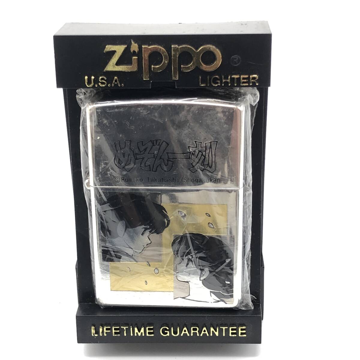 最も Yahoo!オークション (ライター)の zippo」(Zippo) -「めぞん一刻 その他