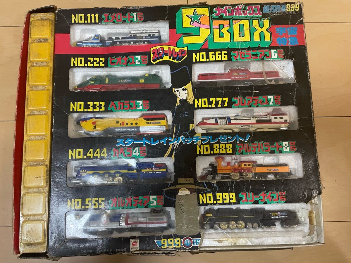 Yahoo!オークション -「銀河鉄道999 ナインボックス」の落札相場 Yahoo!オークション -「銀河鉄道999 ナインボックス」の落札相場