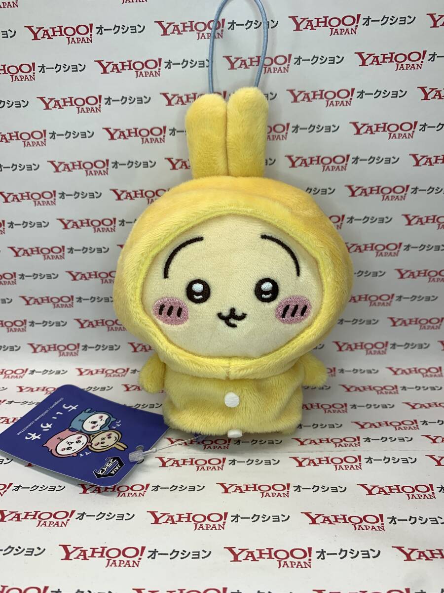 2025年最新】Yahoo!オークション -ちいかわ ぬいぐるみ パジャマ 2025年最新】Yahoo!オークション -ちいかわ ぬいぐるみ パジャマ
