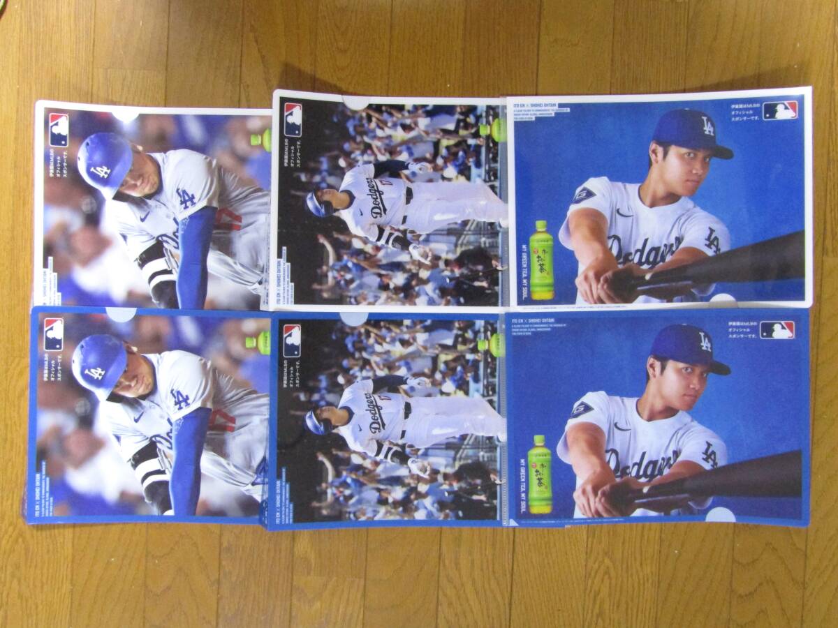 Yahoo!オークション -「おーいお茶 大谷翔平 クリアファイル」の Yahoo!オークション -「おーいお茶 大谷翔平 クリアファイル」の