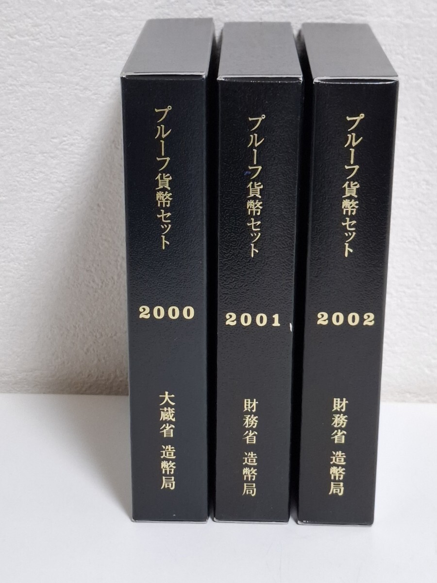 Yahoo!オークション -「2001年 プルーフ貨幣セット」の落札相場 Yahoo!オークション -「2001年 プルーフ貨幣セット」の落札相場