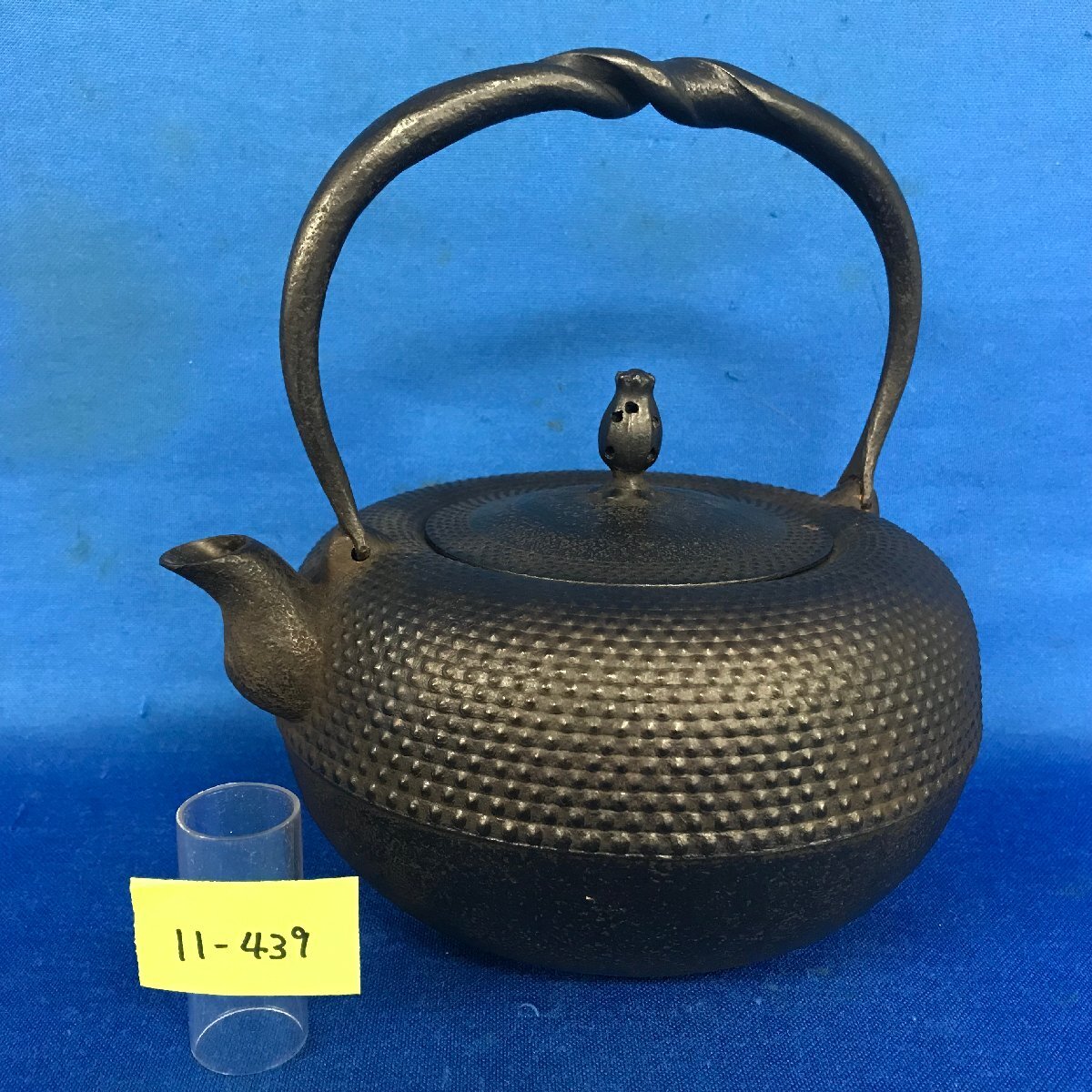 USED品 南部鉄器 虎山 落款有 鋳鉄製の鉄瓶 ケトル型(Yahoo USED品 南部鉄器 虎山 落款有 鋳鉄製の鉄瓶 ケトル型(Yahoo