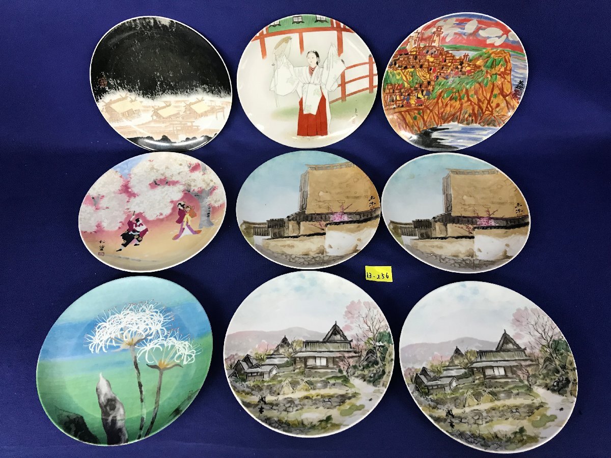 数量は多 早割チケット 富士山と木々の風景 西山英雄作、共箱日本画 絵画
