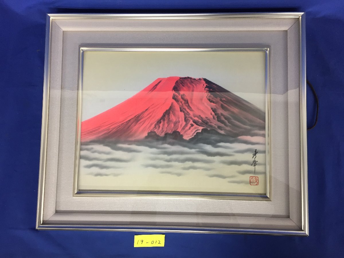 Yahoo!オークション -「赤富士 日本画」(日本画) (絵画)の落札 Yahoo!オークション -「赤富士 日本画」(日本画) (絵画)の落札
