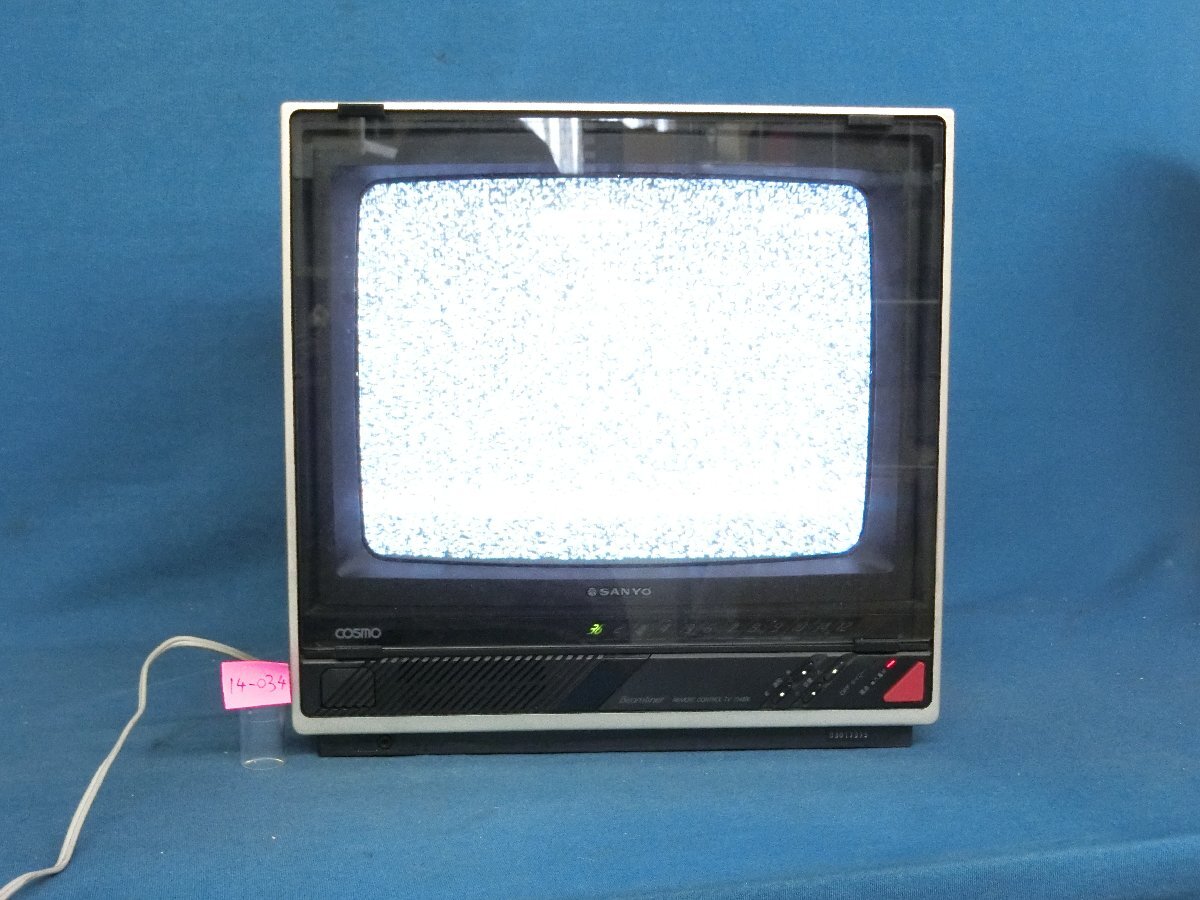 Yahoo!オークション -「レトロ テレビ」(その他) (テレビ)の落札 Yahoo!オークション -「レトロ テレビ」(その他) (テレビ)の落札