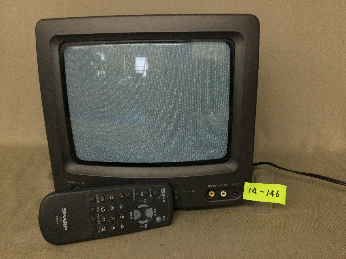 Yahoo!オークション -「シャープブラウン管テレビ」の落札相場 Yahoo!オークション -「シャープブラウン管テレビ」の落札相場