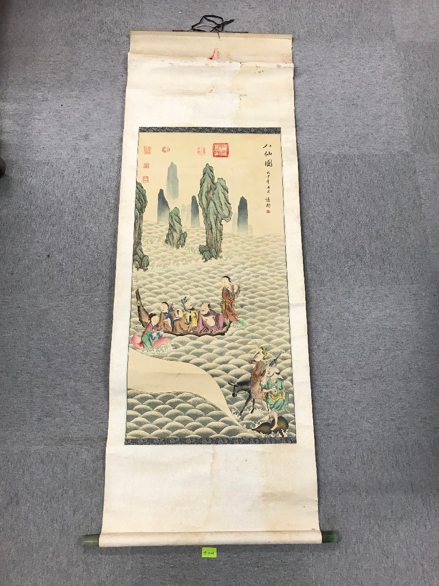Yahoo!オークション -「日本画 龍」の落札相場・落札価格 Yahoo!オークション -「日本画 龍」の落札相場・落札価格